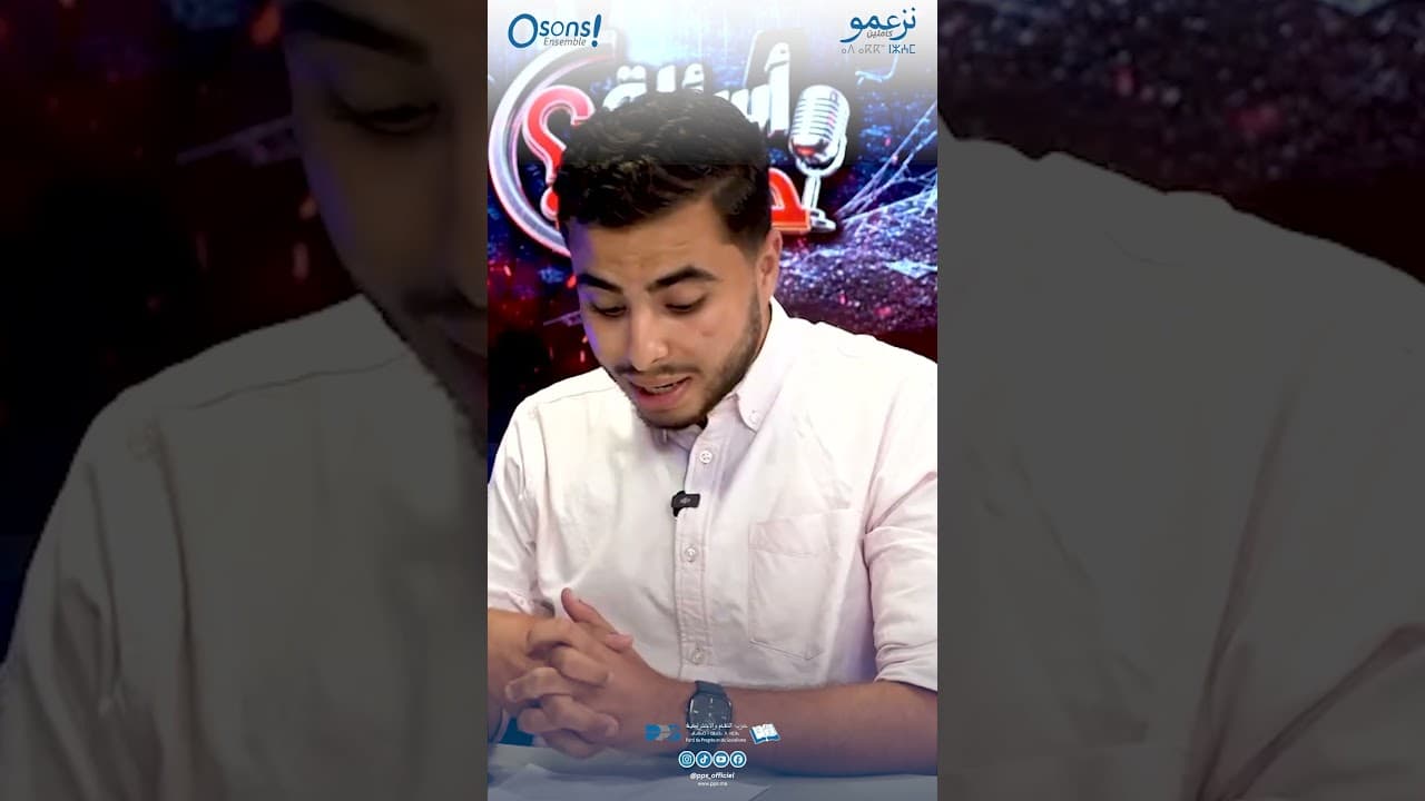 أمين بنعمر : بين وعود الحكومة للمغاربة وما تحقق فعلياً، فجوة واضحة