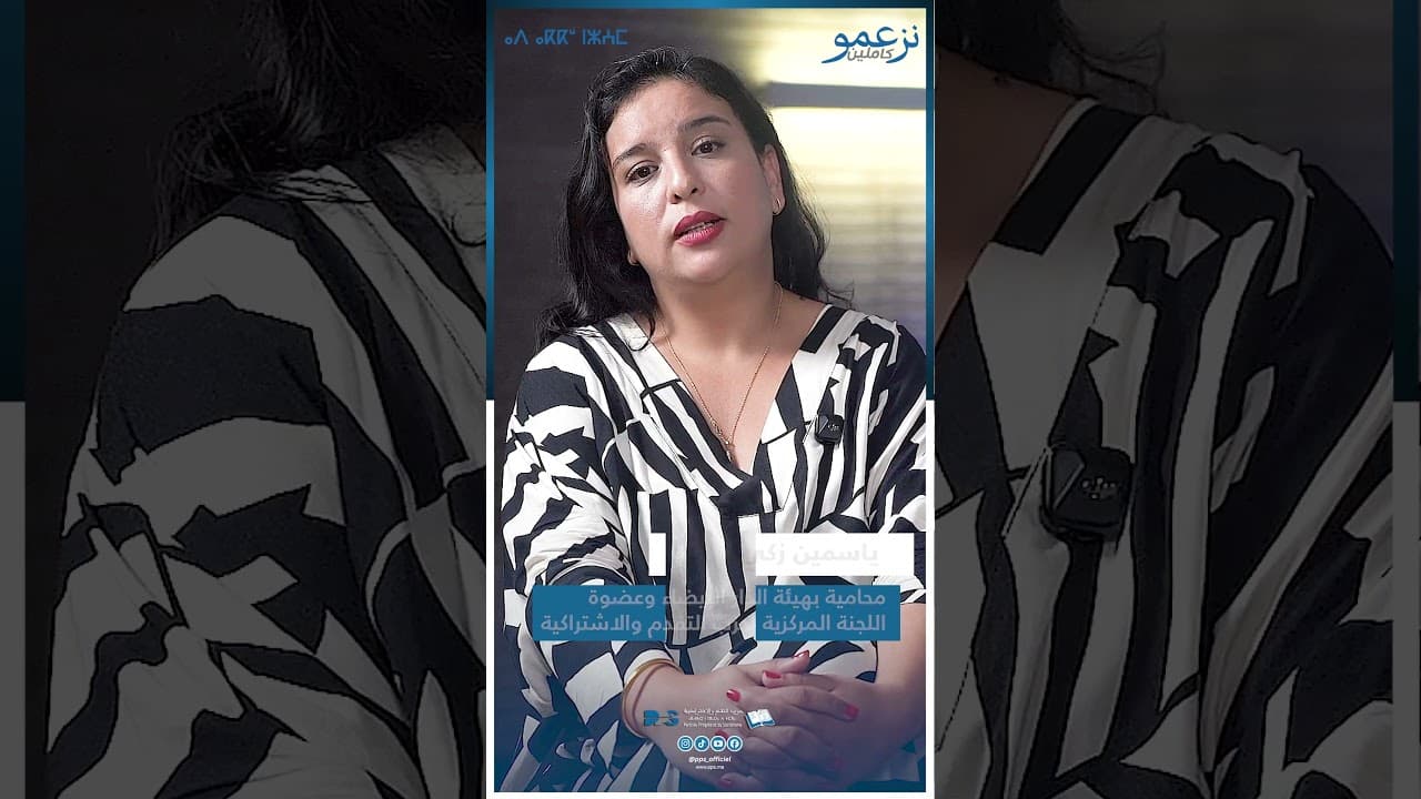 ياسمين زكي: كنتمنى في ظل الحكومة المقبلة نقضيو على الفوارق الاجتماعية والتمييز