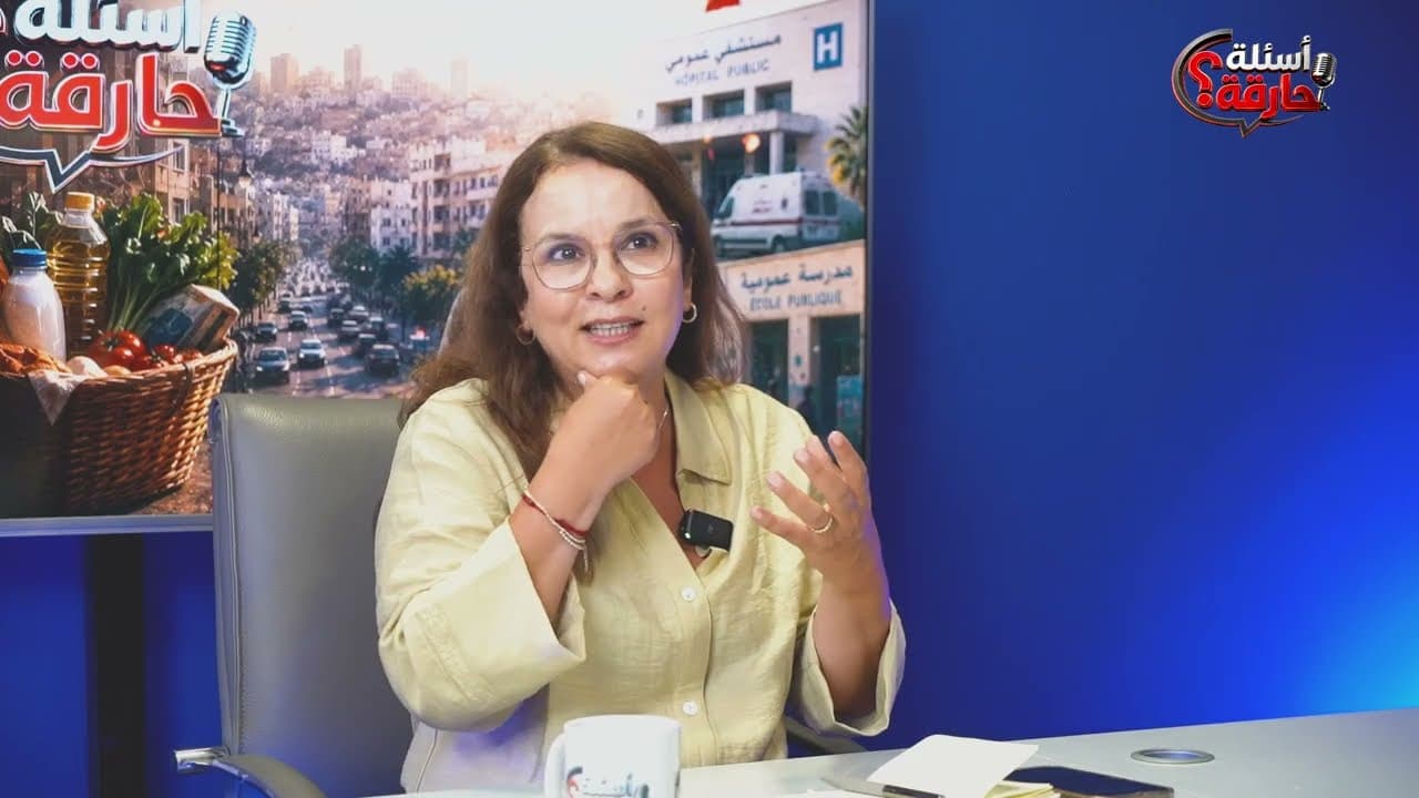 الحلقة الرابعة من برنامج «أسئلة حارقة» : شرفات أفيلال