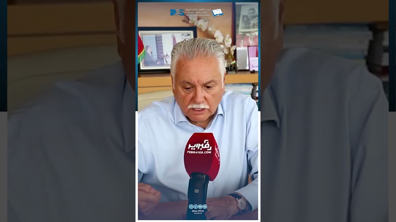 الديموقراطية مسألة أساسية، والحكومة لا تمارس صلاحياتها الواسعة لتنزيلها