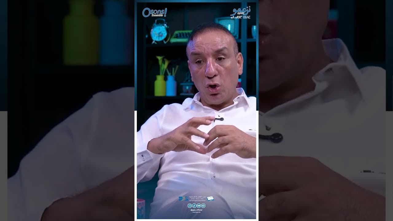 أزمة التعليم بالمغرب.. إلى أين؟  #حزب_التقدم_والاشتراكية