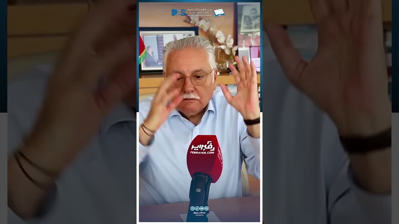 برنامجنا الانتخابي هو قطيعة مع سياسة الحكومة التي فشلت في أن تكون حاضرة على المستوى السياسي