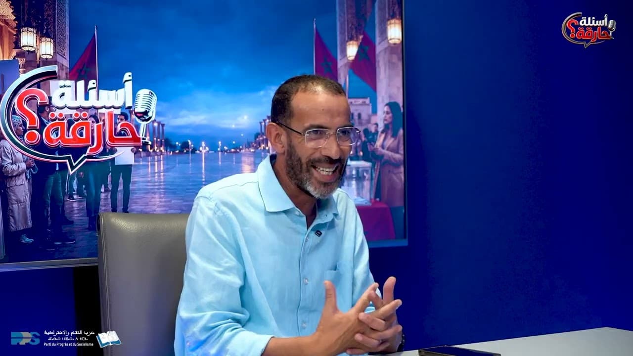 الحلقة الثانية : من برنامج "أسئلة حارقة؟" | كريم تاج، عضو المكتب السياسي للحزب