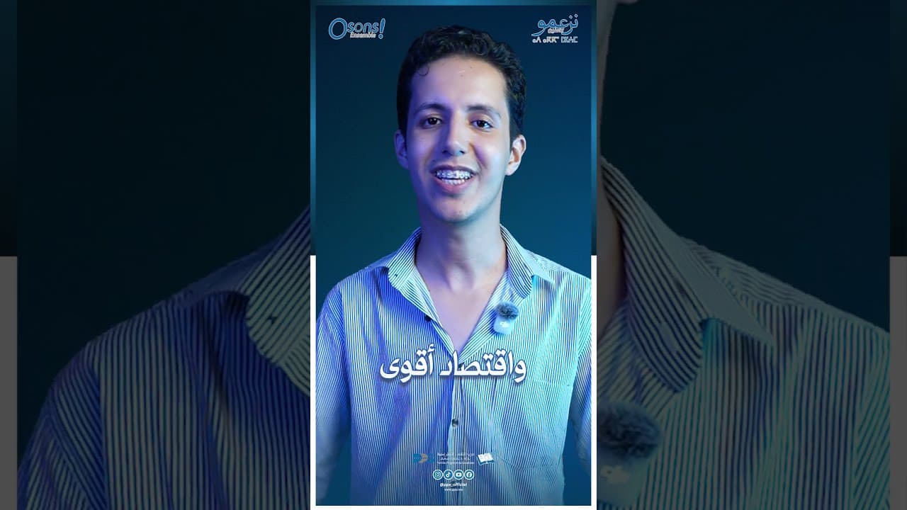 عرفتو شكون كيخلق جزء كبير من فرص الشغل؟