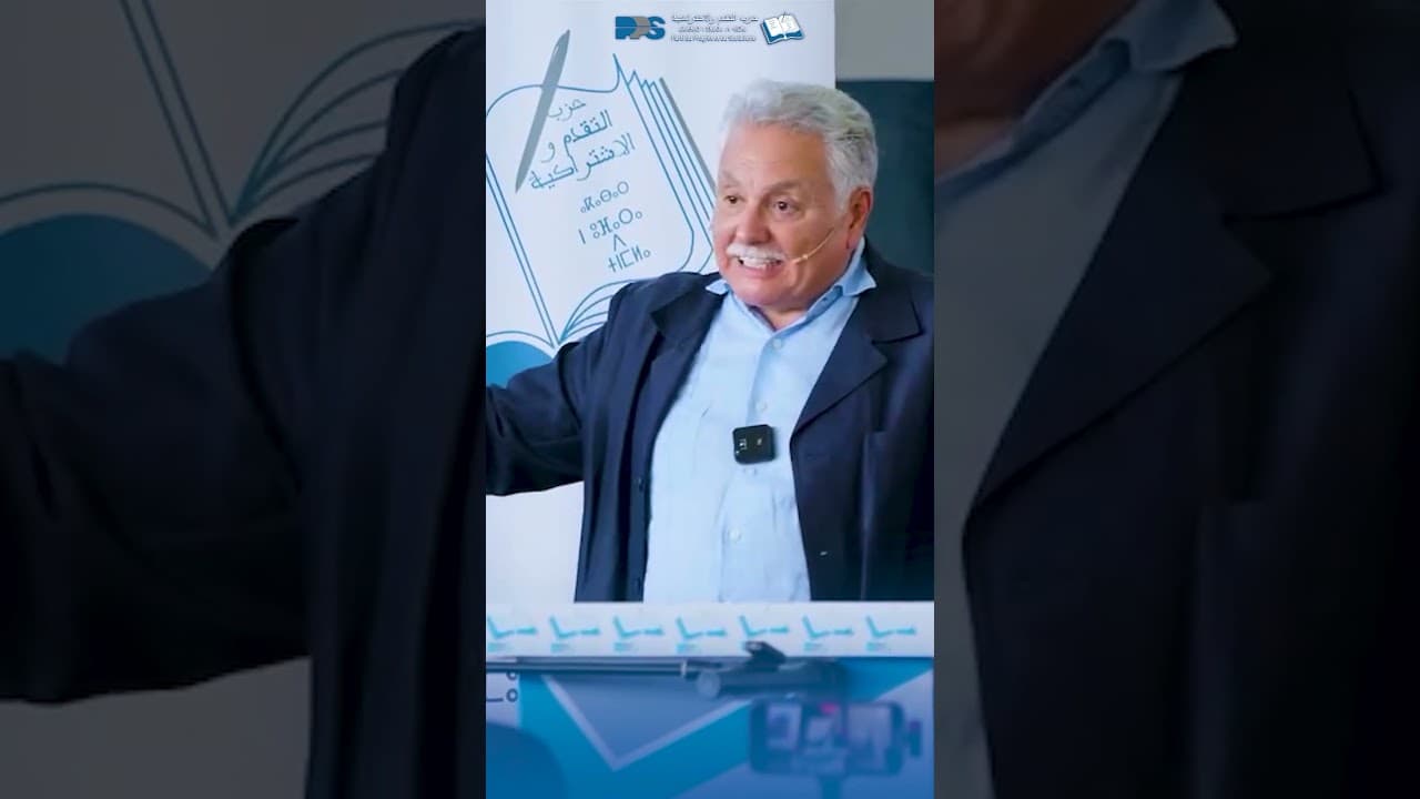 بنعبد لله : ليس كل الأحزاب قالت لا لإعتقال شباب احتجوا ضد الفساد