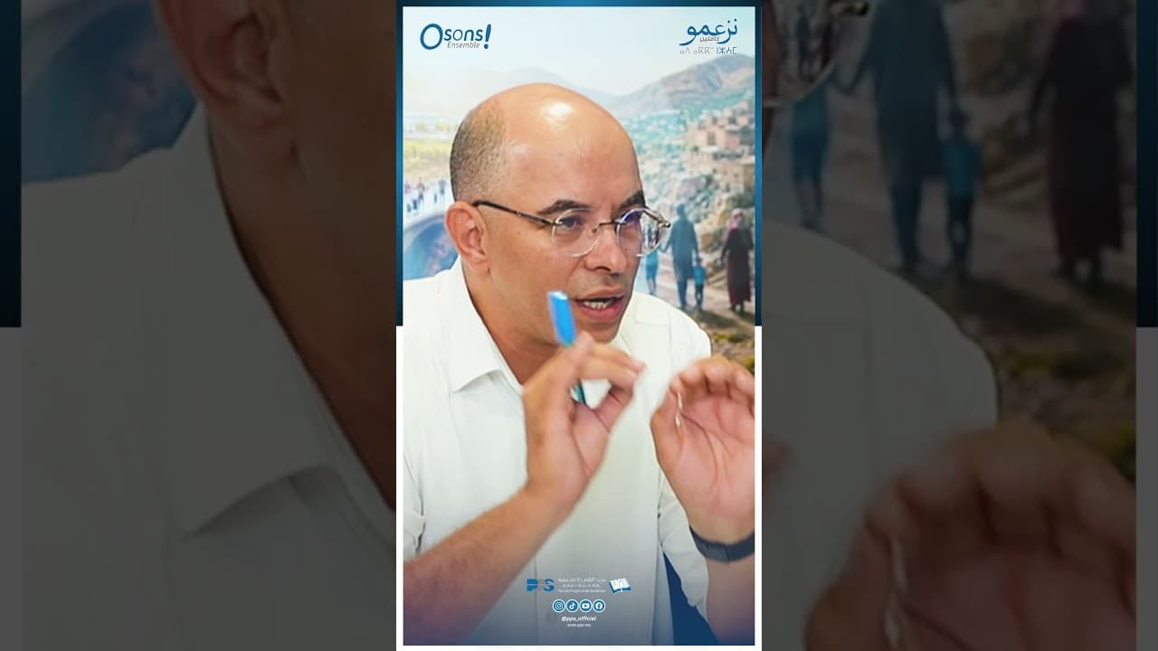 التنمية المجالية لا تــقتصر على الشعارات وإنما هـــي مطلب لكل مغربي ومغربية
