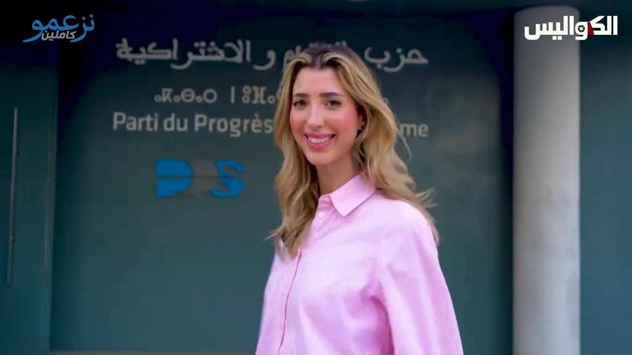 كواليس اجتماع المكتب السياسي الذي خُصِّص مناقشة والمصادقة على تزكية اللوائح الجهوية الخاصة بالنساء