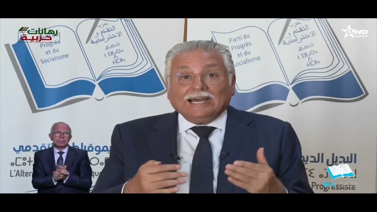 مرور الأمين العام محمد نبيل بنعبدالله، في النشرة الإخبارية الرئيسية على القناة الأولى