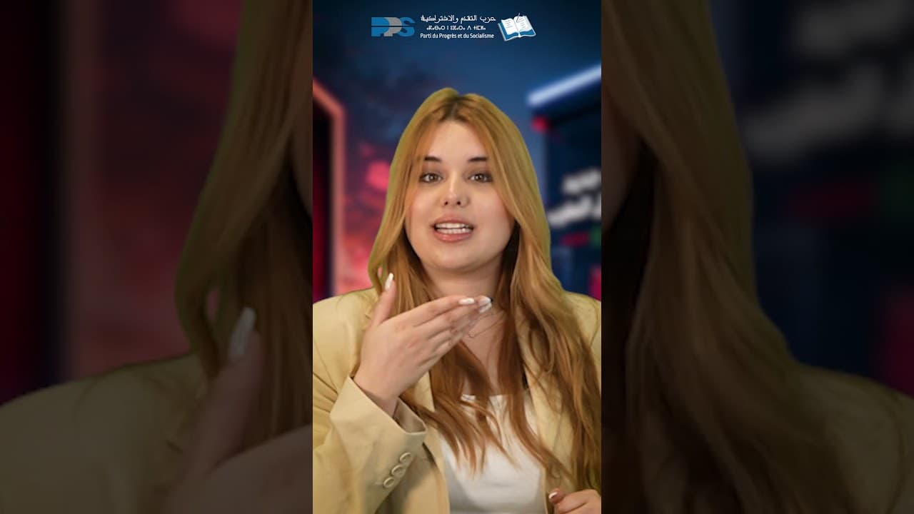 التسجيل في اللوائح الانتخابية مستمر حتى 13 يونيو