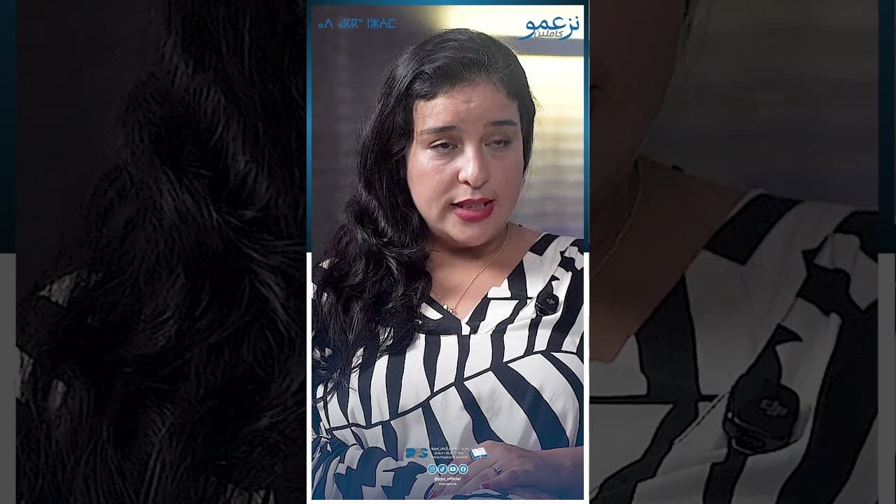 ياسمين زكي: حزب التقدم والاشتراكية هو أول من رفع شعار المساواة