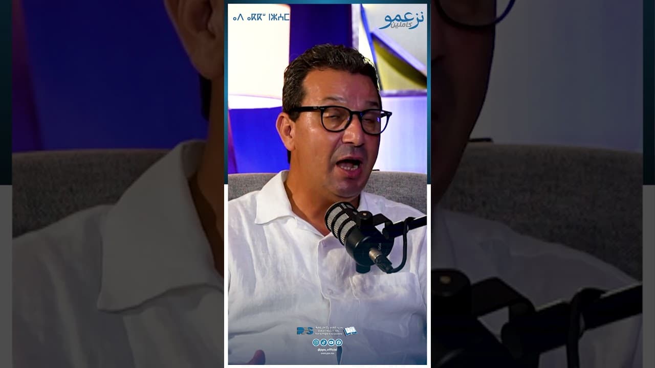 صنهاجي: احتضان كأس العالم هو فرصة لإعطاء نفس إصلاحي جديد على المستوى الاقتصادي والديمقراطي والحقوقي
