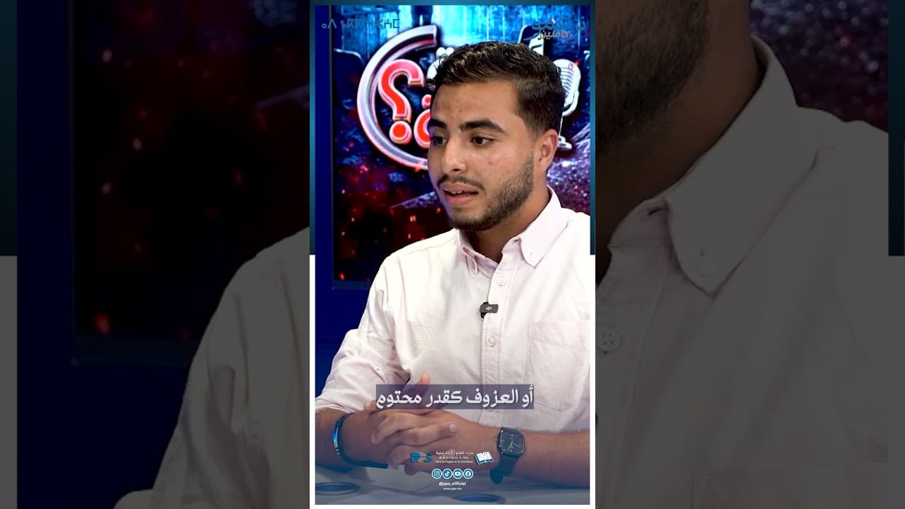 أمين بنعمر : المغاربة مبقاوش كيثيقو فالخطابات والشعارات واليوم باغيين سياسات تمس حياتهم اليومية.