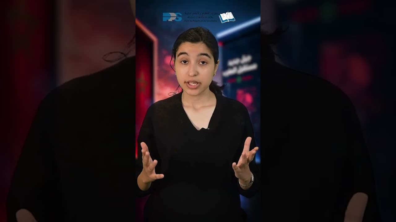 مستقبلك بين يديك.. ما تخليهش لغيرك يقرر بلاصتك!