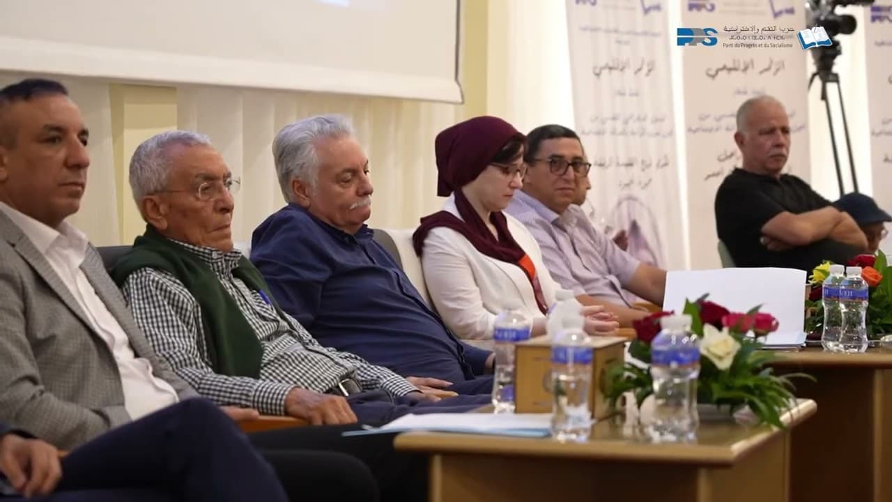 من قلب تزنيت.. أبرز لحظات المؤتمر الإقليمي لحزب التقدم والاشتراكية!