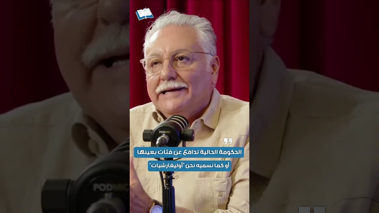بنعبد الله : الحكومة الحالية تدافع عن “أوليغارشيات”