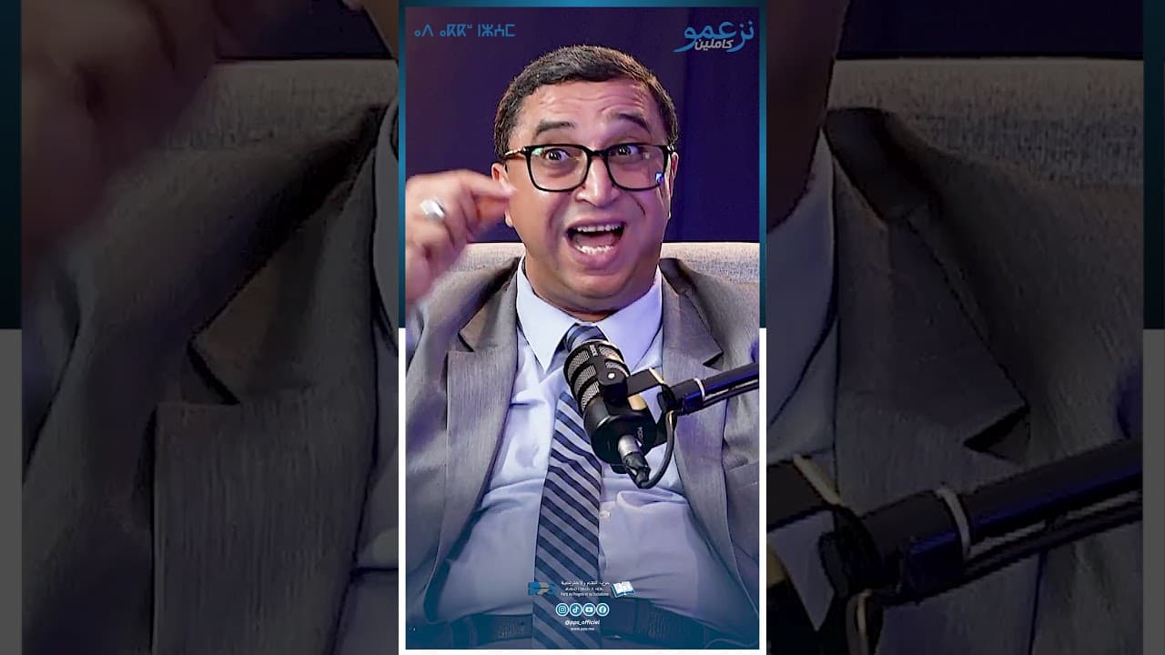 جمال كريمي بنشقرون : إصلاح المدرسة العمومية يتطلب فقط الإرادة