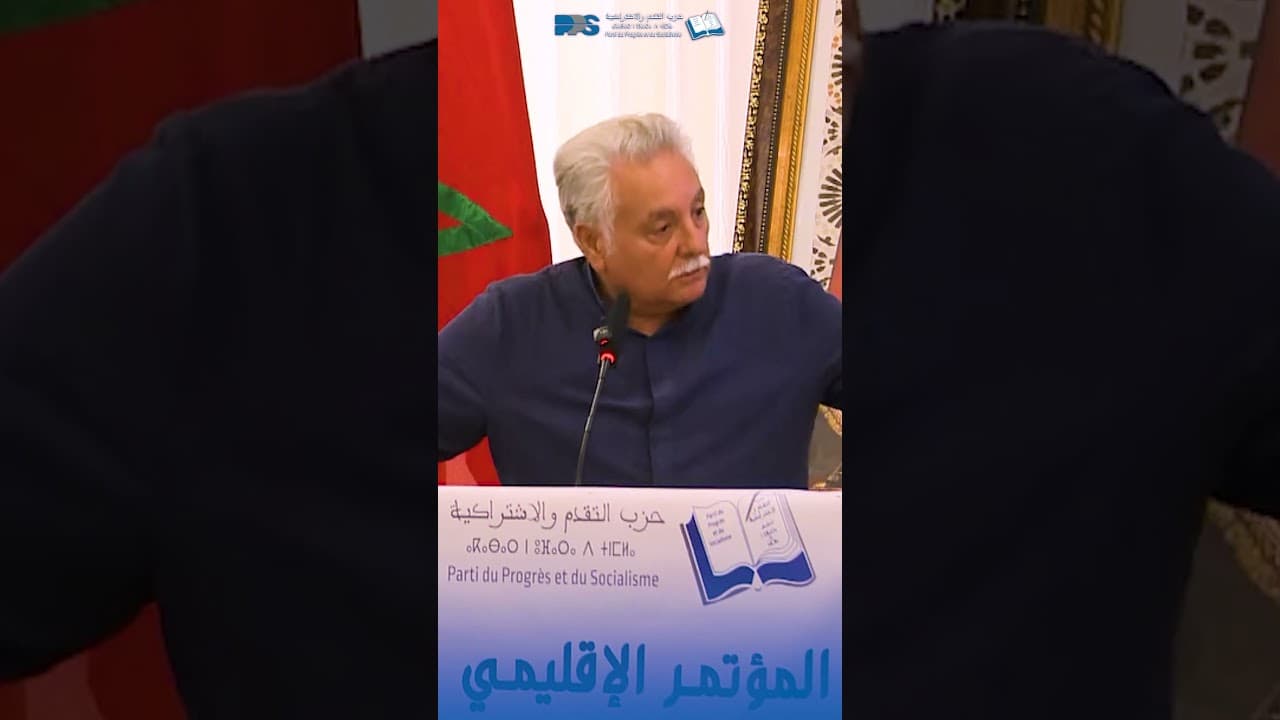 المغرب ليس للبعض... بل لكل المغاربة