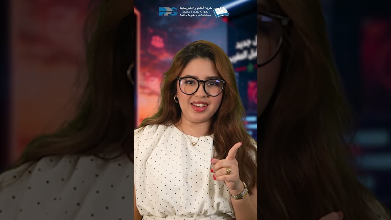 التغيير ماشي كلمة كنقولوها، التغيير هو فعل كديروه.