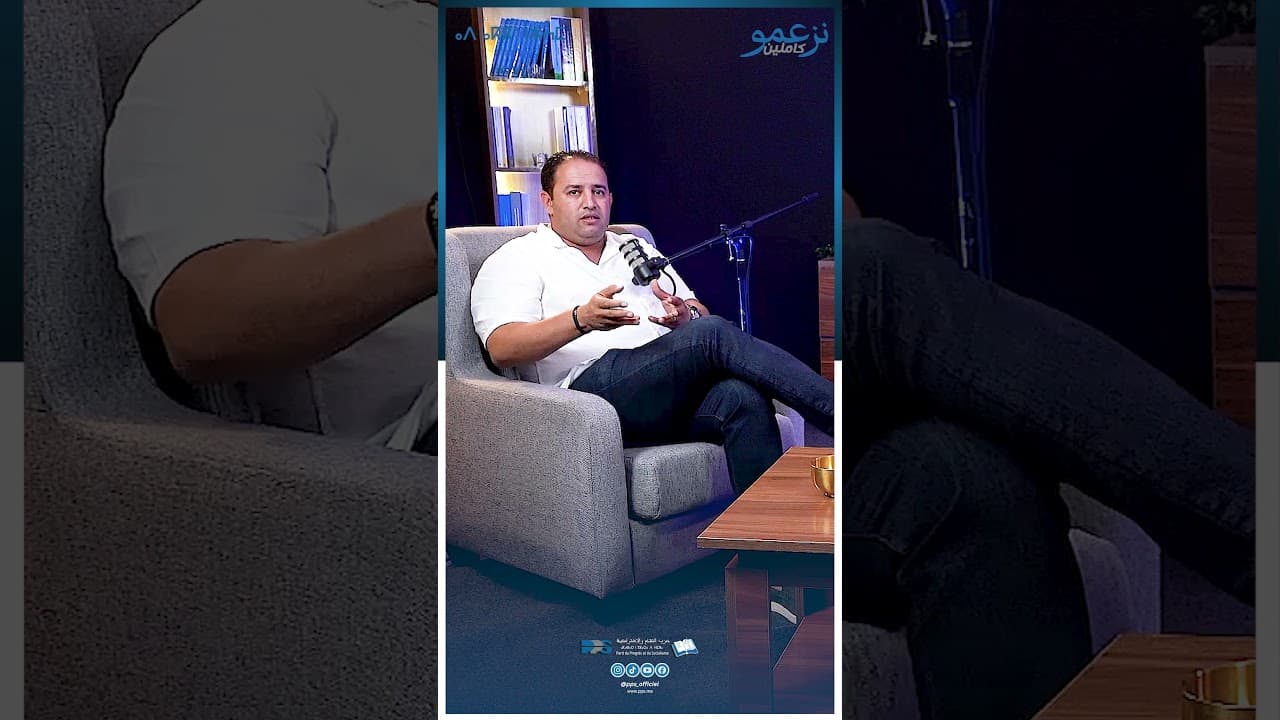 سعيد أقداد : مزال معندناش جامعة مستقلة
