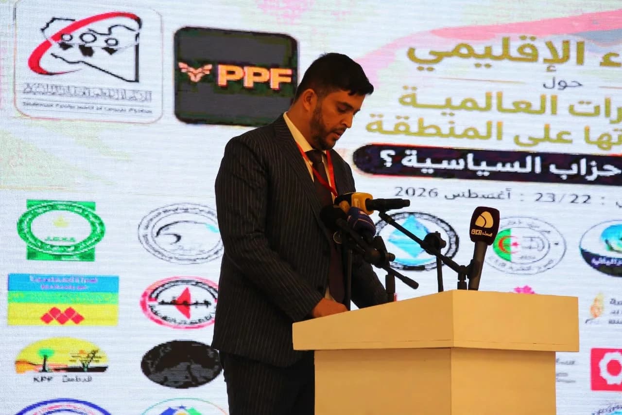 حزب التقدم والاشتراكية في لقاء بنغازي حول المتغيرات العالمية وانعكاساتها على المنطقة المغاربية